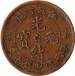 10 Cash Coin 1902