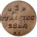 1 Pfennig 1824
