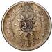 20 Cent 1931 20 Cent 1931