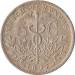 5 Centavos 1897 5 Centavos 1897