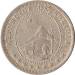 5 Centavos 1897 5 Centavos 1897