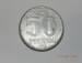 Aversul lui 50 Pfennig 1972