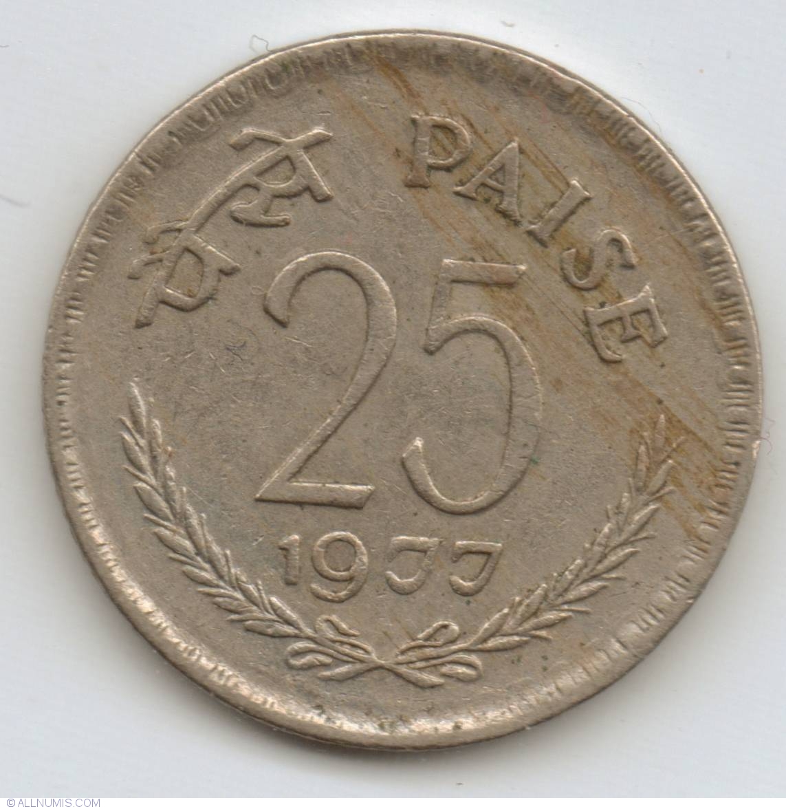 25-paise-1977-c-republic-1970-1980-india-coin-21904