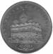 Aversul lui 5 Roubles 1991