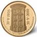 5 Pesos 2010 - 75 Anniversary BCRA 5 Pesos 2010 - 75 Anniversary BCRA