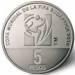 5 Pesos 2010 - Campionatul Mondial de Forbal - Africa de Sud 5 Pesos 2010 - Campionatul Mondial de Forbal - Africa de Sud