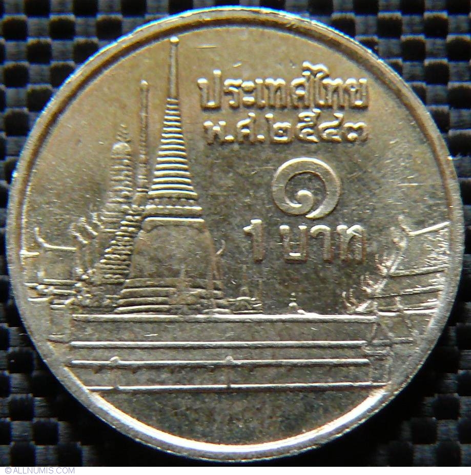 coin-of-1-baht-2000-be-2543-from-thailand-id-29844