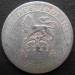 6 Pence 1921