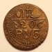 20 Roubles 1920 (AH 1338) - Type 1 20 Roubles 1920 (AH 1338) - Type 1