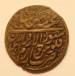 25 Roubles 1921 (AH 1339) 25 Roubles 1921 (AH 1339)