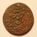 500 Roubles 1922 (AH 1340) - Type 3 500 Roubles 1922 (AH 1340) - Type 3
