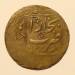 10 Tenga 1918 (AH 1337) - Chain border 10 Tenga 1918 (AH 1337) - Chain border