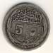 5 Piastres 1916 (1335) 5 Piastres 1916 (1335)