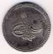Reverse of 40 Para (Kurus) 1171/87