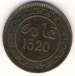 Reverse of 5 Mazunas 1902 (AH1320)
