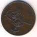 20 Para 1864 (AH 1277/4) 20 Para 1864 (AH 1277/4)