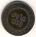 Reverse of 10 Mazunas 1902 (AH1320)