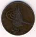 20 Para 1865 (AH 1277/5) 20 Para 1865 (AH 1277/5)