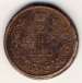 Obverse of 2 Kopeks 1816