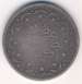 Obverse of 20 Kurush 1853 (AH 1255/15)