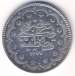 Obverse of 20 Kurush 1868 (AH 1277/8)