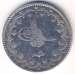 Reverse of 20 Kurush 1868 (AH 1277/8)