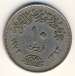 10 Piastres 1972 (AH1392) 10 Piastres 1972 (AH1392)