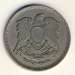 10 Piastres 1972 (AH1392) 10 Piastres 1972 (AH1392)