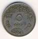 5 Piastres 1972 (1392) 5 Piastres 1972 (1392)