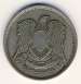 5 Piastres 1972 (1392) 5 Piastres 1972 (1392)
