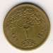 2 Piastres 1980 (AH 1400) 2 Piastres 1980 (AH 1400)