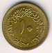 10 Milliemes 1973 (AH 1393) 10 Milliemes 1973 (AH 1393)
