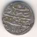 Obverse of Para 1143