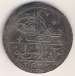 Reverse of Yuzluk (100 para) 1800 (AH 1203/12)