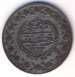 Obverse of 2.5 Kurush 1831 (AH 1223/24)