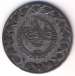 Reverse of 2.5 Kurush 1831 (AH 1223/24)