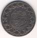 Obverse of 5 Kurush 1833 (AH 1223/26)