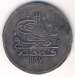 Reverse of 40 Para (Kurush) 1187/1
