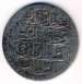 Obverse of Yuzluk (100 para) 1790 (AH 1203/2)