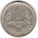 1 pengo 1937