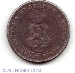 10 Stotinka 1913