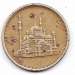 10 Piastres 1992 (1413) 10 Piastres 1992 (1413)