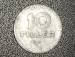 Obverse of 10 Filler 1958