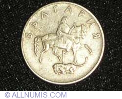 20 Stotinki 1999
