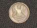 Reverse of 5 Piastres 1974 (AH 1394)