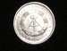 5 Pfennig 1981 5 Pfennig 1981