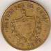 Obverse of 1 Peso 1983