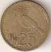 Reverse of 25 Rupiah 1971