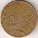 Reverse of 50 Rupiah 1971