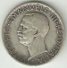 5 Lire 1927